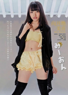 mion3 (11)