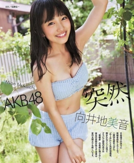 mion3 (3)