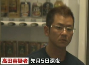 高田清太郎容疑者（３１）の顔写真画像写メ