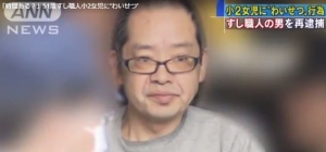 木野宣達容疑者（51）の顔写真画像写メ
