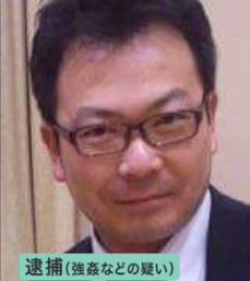 小川剛史容疑者（４２）の顔写真画像写メ